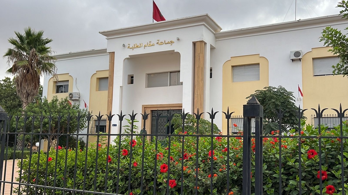 عن الجماعة